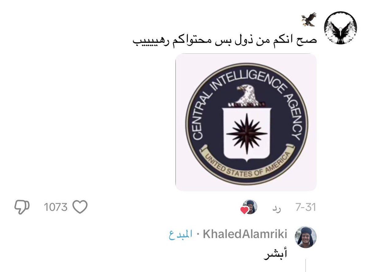 AmaniAAJ's tweet photo. اثنين امريكان عايشين بالرياض ويحكون سعودي وعاملين لهم محتوى على تيكتوك

تعليقات السعوديين عندهم 😂👇🏼 https://t.co/NIkrNqolVW