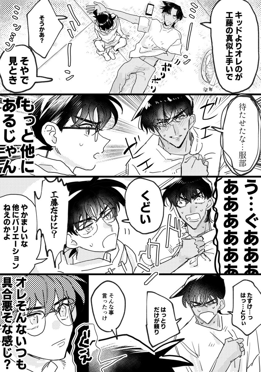 hakken1412's tweet photo. 服部の日 https://t.co/Rnm7SCA0E7