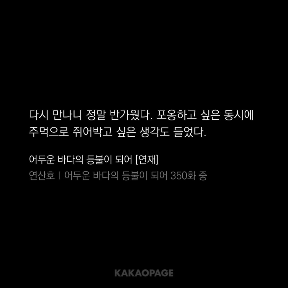 psithuristic's tweet photo. 왜안아주고싶어하는거냐 잘알겟어 그래째무하자는거지? https://t.co/OXszTazM0T