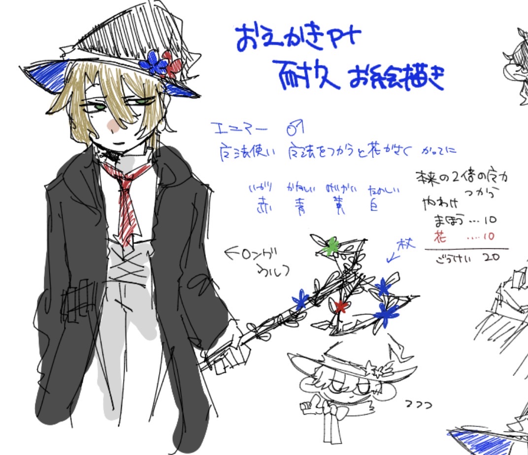 shou_yax's tweet photo. #銭ちゃんご飯だよ
エニマー https://t.co/5FK1ywAOa5