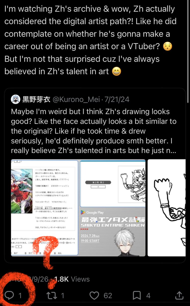chronomae's tweet photo. What does this invisible reply mean? Did someone reply while on private? I’m curious 😭🤧😂 https://t.co/pg9W8XJDs6
