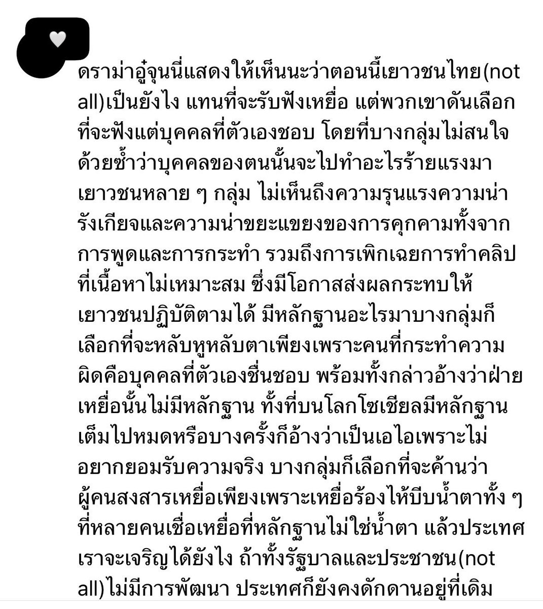 zeenoskab's tweet photo. อันนี้โครคจริง

#อู๋จุน #oaujunhiend #โหนกระแส https://t.co/fSV4U6YrPS