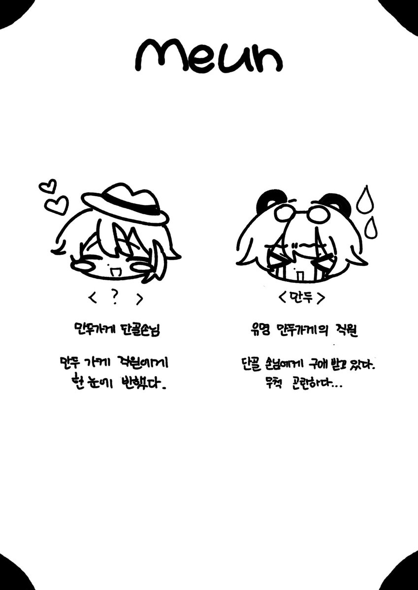 _ch_1225's tweet photo. 회지놀이 https://t.co/6LGDHGlrLT