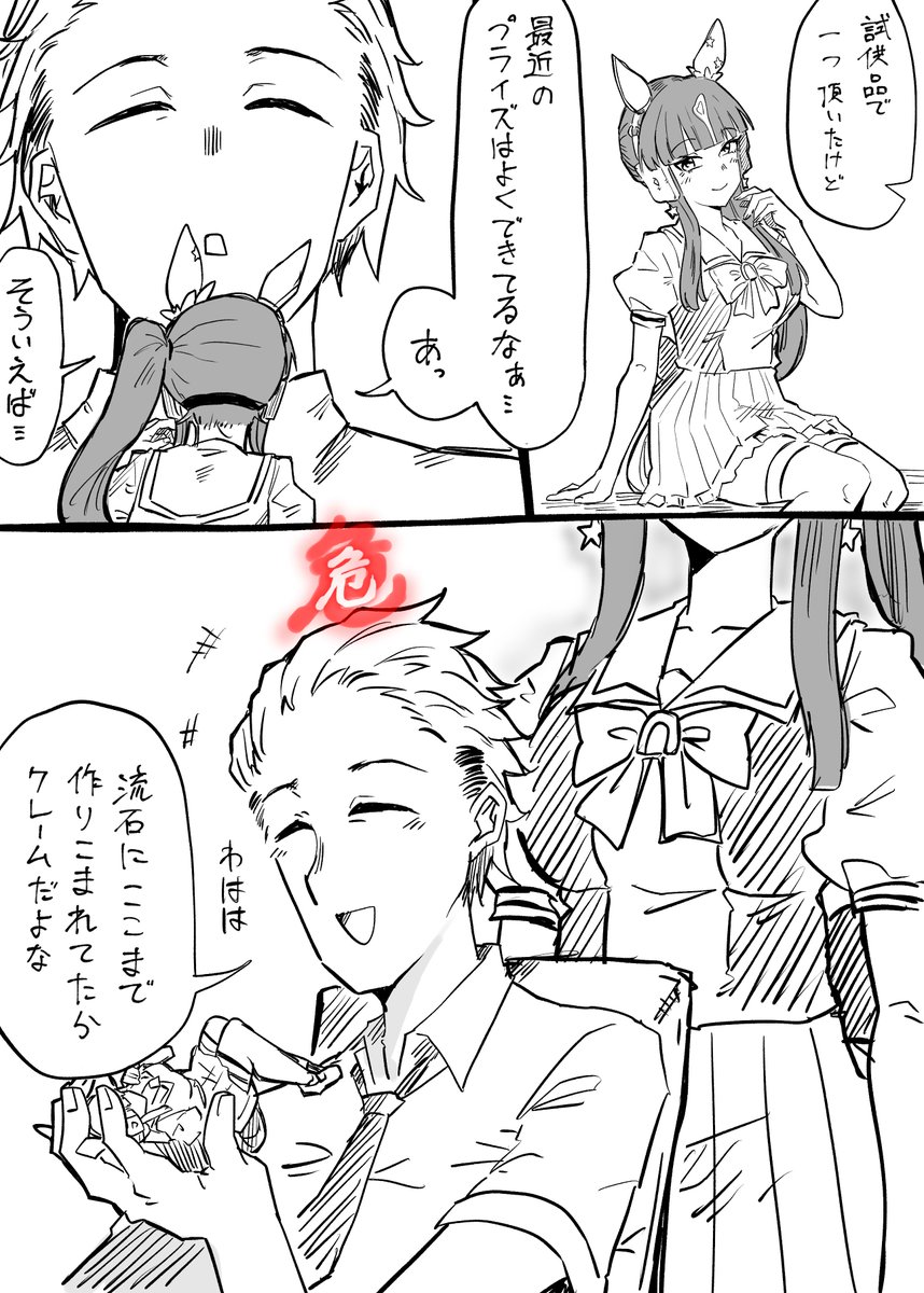 Tikusen1216's tweet photo. フィギュアを手に入れたら絶対一度はやる事 https://t.co/rg0yJUU0CK
