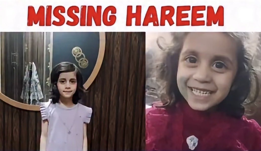stfumoik's tweet photo. 🚨 This little girl is lost from almost 4 days. She came to “lunda bazaar rawalpindi” with her family on 6th august and is missing since then. Kindly share this as much as you can and pray that this girl meets her family. 
I am attaching the contact as well below. https://t.co/mRrZ4HRzwZ
