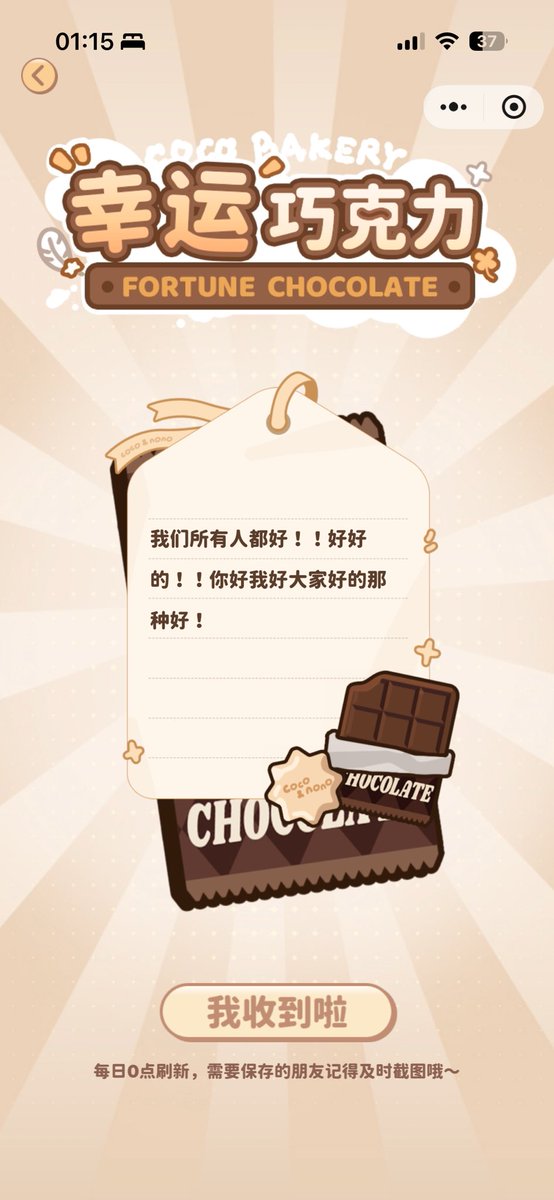 kiorkee's tweet photo. 爱你老周天天见 https://t.co/WBYHQQugv5
