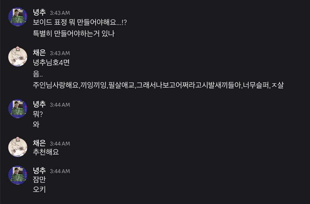 adachi_bot0's tweet photo. 아니 씨발 https://t.co/AF4pkkSNUZ
