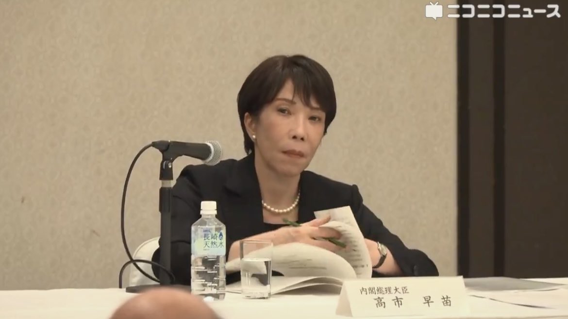 natsumiccann's tweet photo. 怒りに震える😡
被爆者の方々は高市早苗からしたら、親世代に当たります。その代表である田中重光さんも85歳。高市より20歳上…

戦後81年、筆舌に尽くし難い苦労を経験されてきた被爆者・被曝体験者の方々の代表として、
長崎を最後の被爆地に！
被爆者・被曝体験者に寄り添った政策を！
と必死に訴えている田中さんに対し、
まるで野党議員の質疑を聞いているときのような（それも失礼千万なのだが…）鬼の形相で睨む高市早苗…

被爆者代表の方をこんな目で見るなんて、人として終わっています👎
政治生命も終了なさってください。
高市早苗を心底軽蔑します。

#高市早苗怖い 
#高市早苗の議員辞職を求めます