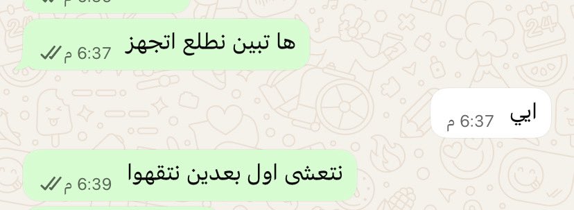 ___70007's tweet photo. أنا و صديقتي لأن علاقتنا مبنيه على هوايتنا المشتركه وهي الااااكككككل ❤️❤️❤️ https://t.co/z7kKRozmJf