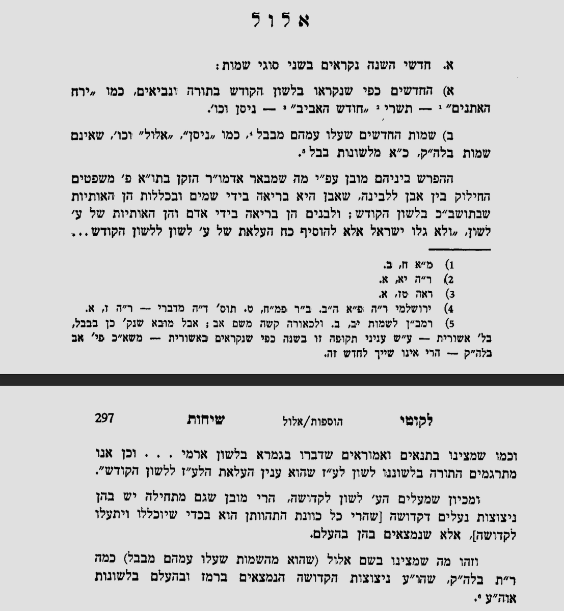 SaysRebbe's tweet photo. https://t.co/STTrUKGZCn