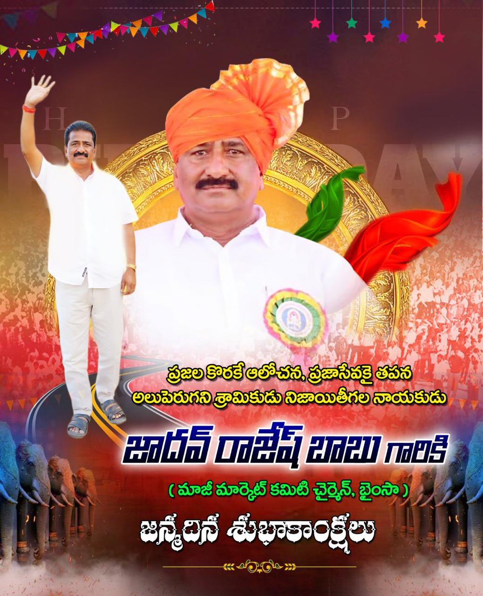 VijayJADAV6464's tweet photo. నాన్నకు పుట్టినరోజు శుభాకాంక్షలు! 

నా ధైర్యం, నా హీరో అయిన మీకు జన్మదిన శుభాకాంక్షలు. మీరు ఆయురారోగ్యాలతో, సంతోషంగా నూరేళ్ళు వర్ధిల్లాలని మనస్ఫూర్తిగా కోరుకుంటున్నాను. 

హ్యాపీ బర్త్‌డే నాన్న! https://t.co/ikkZ9qy9Qq