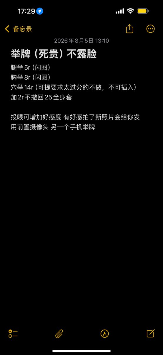 xiaoye971573's tweet photo. 支持一下吧…求求了 https://t.co/0rpwZWOTVo