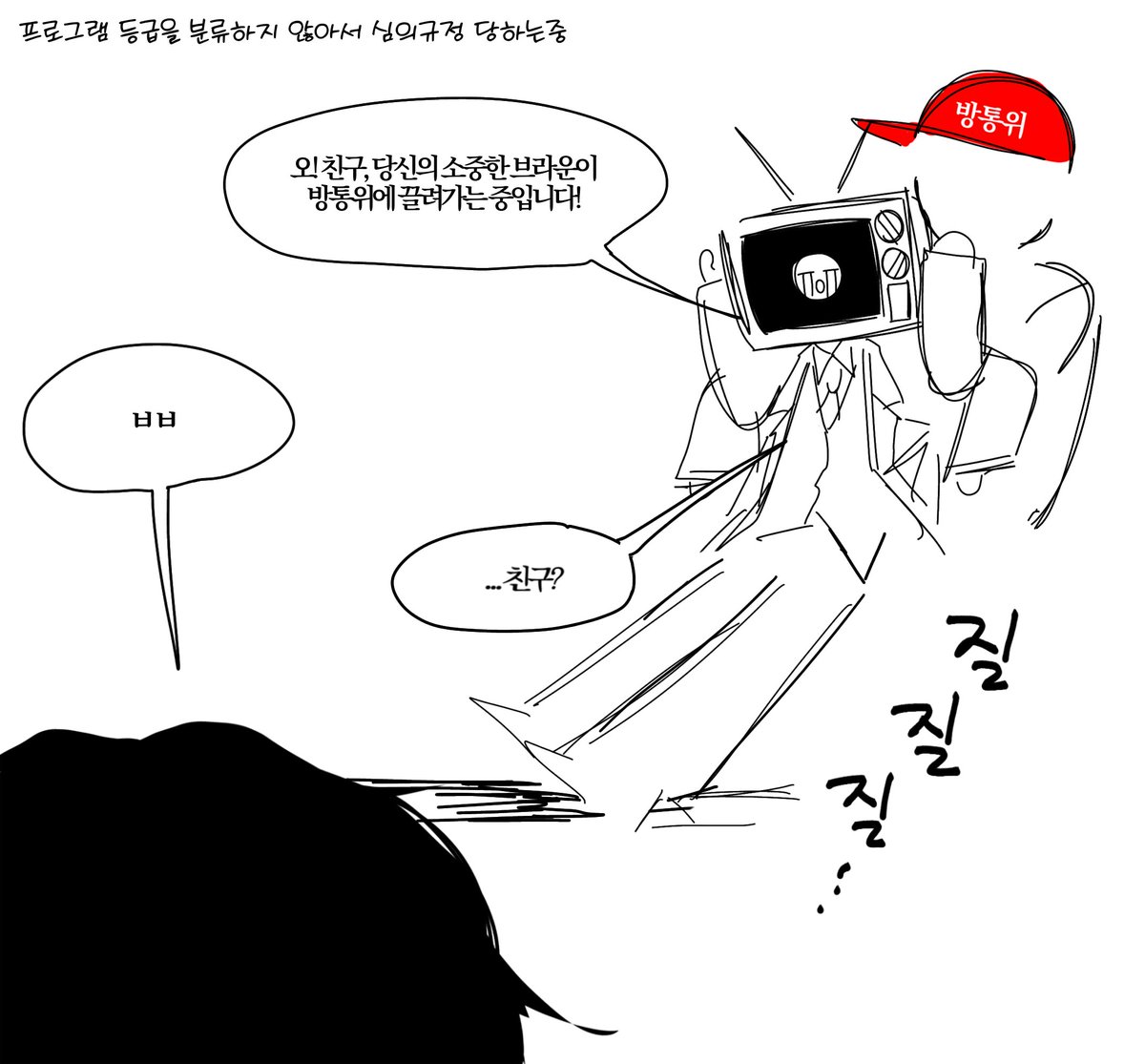 Blue9reeen's tweet photo. #괴담출근 https://t.co/3yJffoKjyo