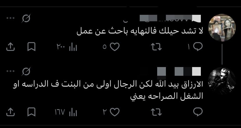 ruiiopz's tweet photo. اي ياحبايبي ،، في حالة ماقد تعرفتو عن مفهوم التناقض جبته لكم اليوم كمثال حي ❤️ https://t.co/1umhEKs7Ai