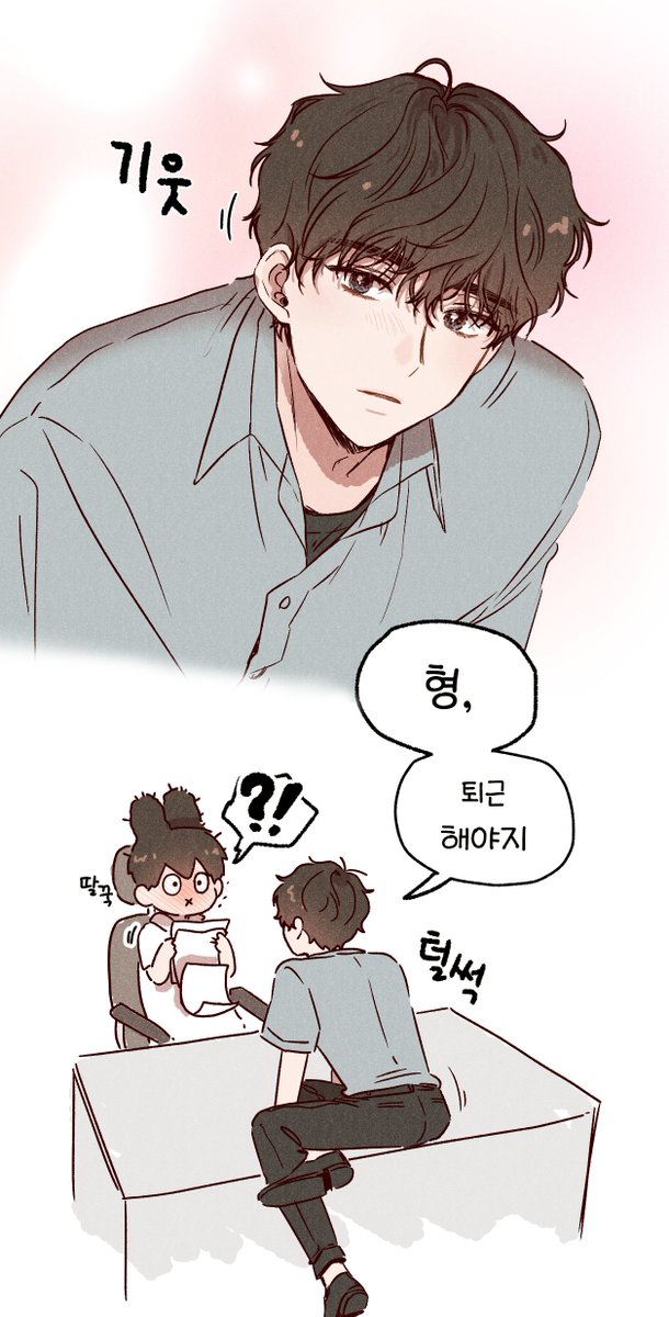 s_lemong's tweet photo. 윻윶 퇴근해 https://t.co/mVc1Pc7Cfj