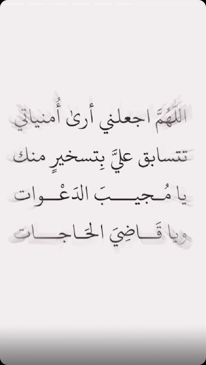 yas__22__'s tweet photo. https://t.co/xayjuvFrff