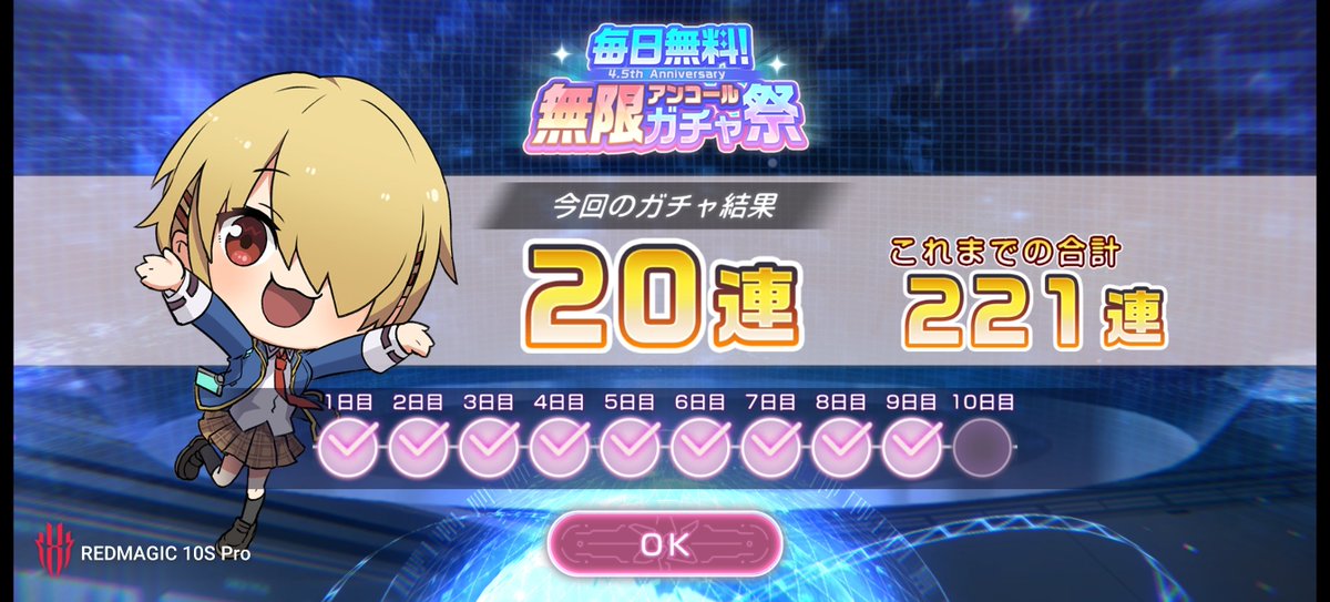 Catsackey3's tweet photo. #ヘブバン
最低保証だぁー(´・ω・｀)
250連超えれるか？w https://t.co/Pdgyr3mKWM