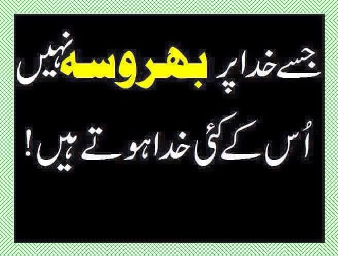 asifpak's tweet photo. ایک سجدہ جسے تو گراں سمجھتا ہے
ہزار سجدوں سے دیتا ہے آدمی کو نجات https://t.co/wg6vFxwnIT