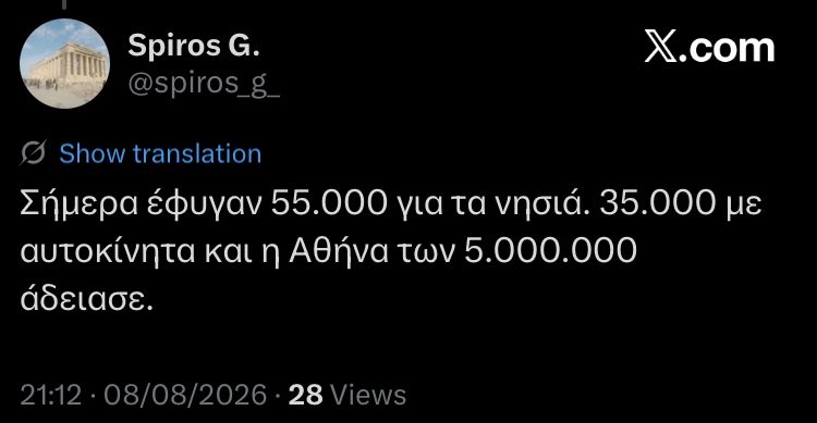 ZoiRosewin's tweet photo. 55.000+35.000=5.000.000
ΜΕΤΑΝΝΟΕΙΤΕ. https://t.co/yWLlUz3Cj9