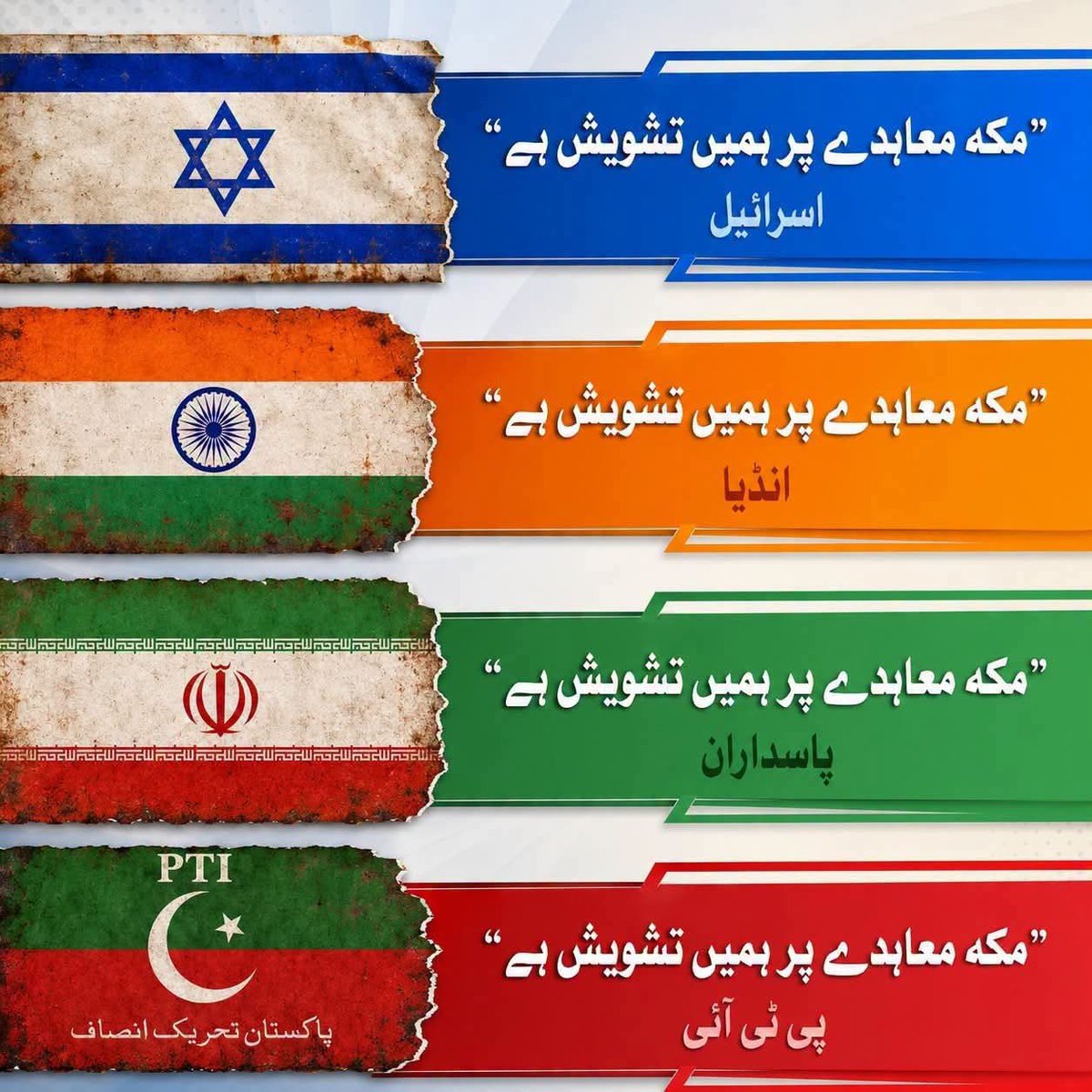 dtnoorkhan's tweet photo. سیم ڈی این اے https://t.co/JOhsKCMUqn