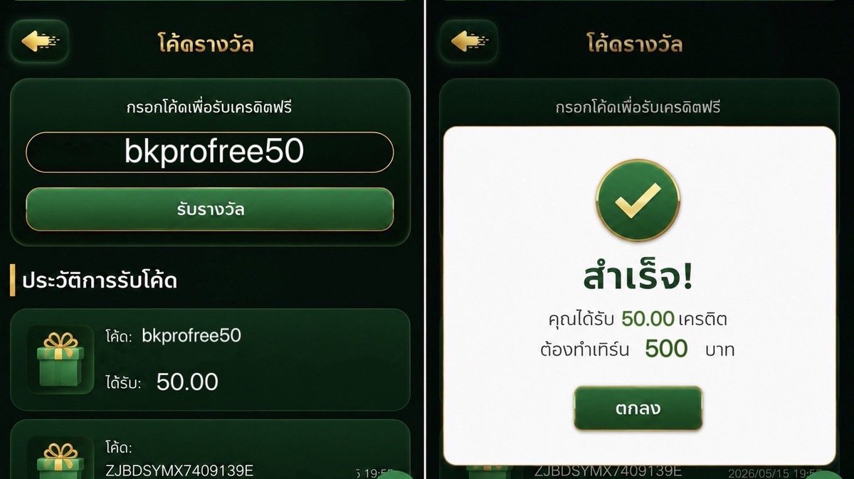 monyfree99's tweet photo. 💵 เครดิตฟรี สมาชิก ใหม่-เก่า 💵 
🎁 รับเลย 5O เครดิต 

โค้ด : PROFREE50 

✅ เครดิตฟรี 50 
✅ ทำยอดครบ ถอนได้ 100% 
✅ เพียงกดรีทวิต + กดหัวใจ 

📲 สมัคร : https://t.co/8cNA0BGcG3 https://t.co/Z9SboktX0K