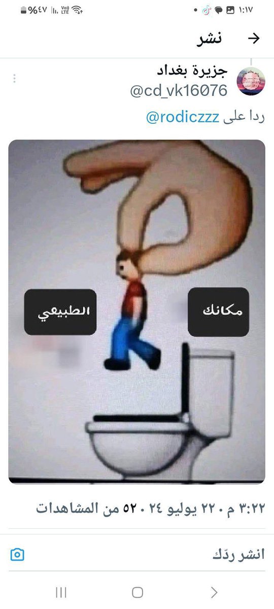 87273zaid's tweet photo. @abu_azrael78 https://t.co/2dnVyLutlB