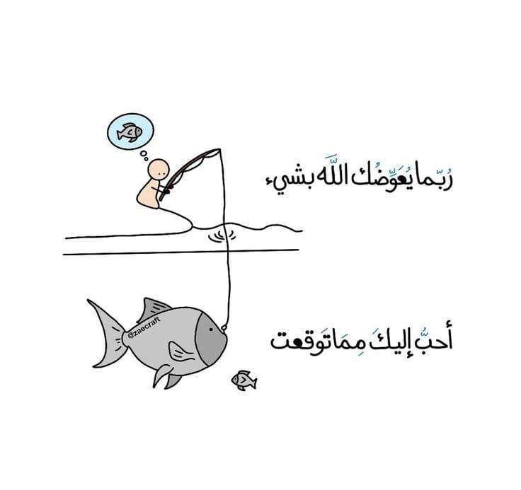 almsllim's tweet photo. https://t.co/I8Iv3NFbmX