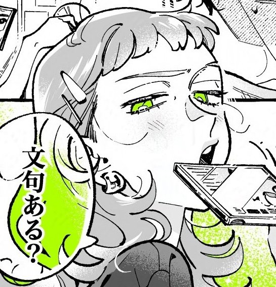 fatherccino's tweet photo. Absolutely in love with the kannafication of Aya https://t.co/c9ew9WiA3c