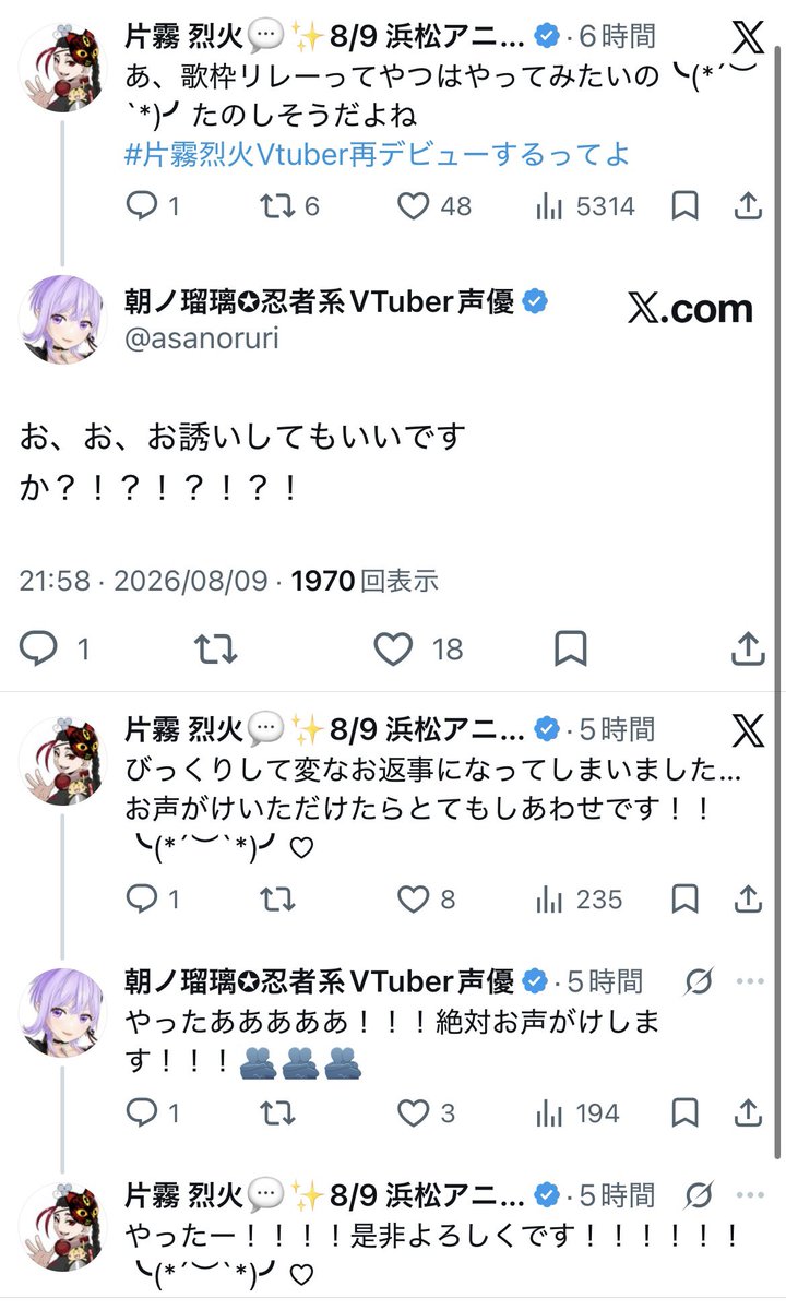 hide19519712's tweet photo. ま？？ま？？？？！！！！！！
瑠璃姉様、黙って座して待ちます🙏 https://t.co/8MMd8VUSRk