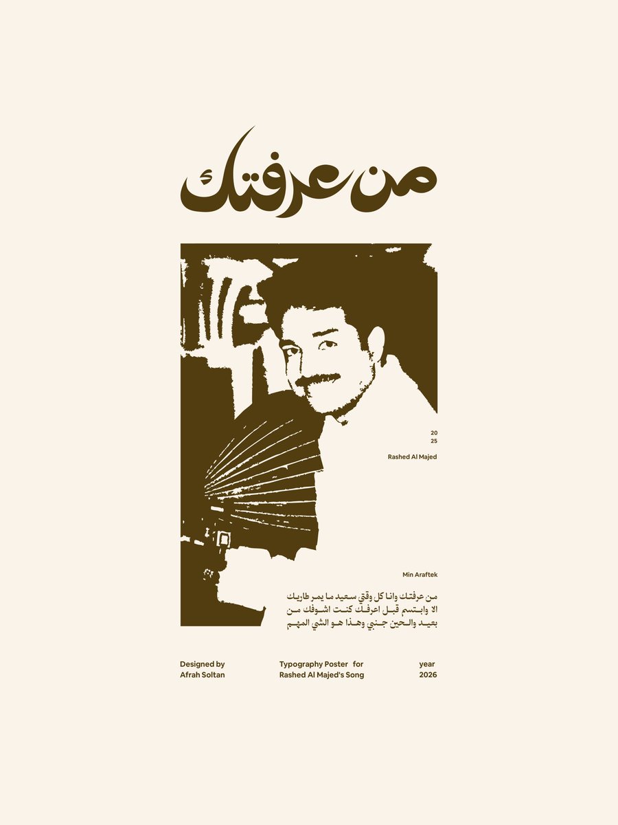 _afrahsoltan's tweet photo. تايبوغرافي جديد لأغنية «من عرفتك» لراشد الماجد

جداً أحب صوت راشد وأحب هالأغنية لأنها قريبة من قلبي جدًا فكل مرة أحس إني أبي أرتب أفكاري أحب أجرب أشياء جديدة وأطلع من منطقة الراحة.

هذي وحدة من الأشياء اللي تعلمتها الفترة الماضية؛ إني أجرب، وأستكشف، وأشوف وين ممكن توصلني الحروف https://t.co/Jyd27WKsyo