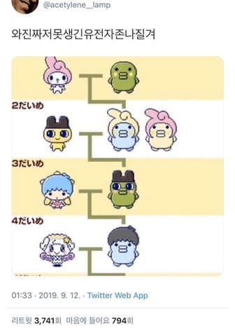 jsnjmp234's tweet photo. https://t.co/xfsEC9Vpqt