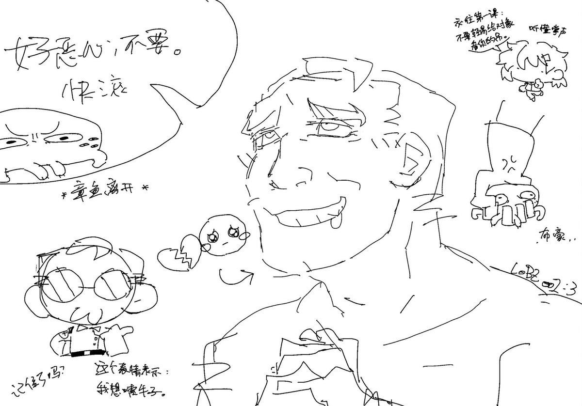 Lobz_001's tweet photo. 臭狗 https://t.co/a6rAXDBscv