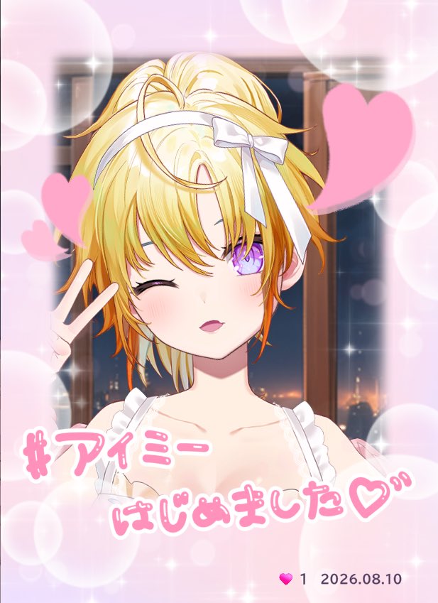 ukyou88's tweet photo. 気になったから始めてみた。うん、かわいいな。
#アイミーはじめました https://t.co/MdCfey2h1c