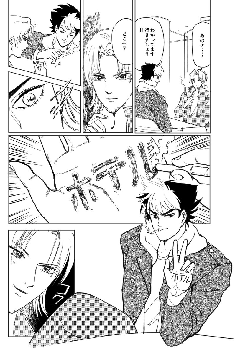 ask_28b's tweet photo. リュウロイ
変な時間に変なトレス漫画を投下 https://t.co/wGkQ1gA7Vp