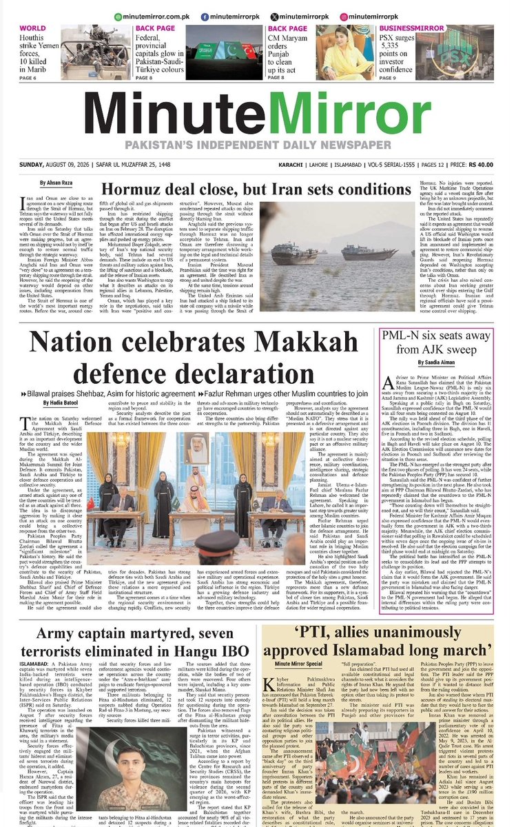 TheMinuteMirror's tweet photo. #DailyMinuteMirror - Aug 09, 2026
Pakistan’s Independent Newspaper, one of the top circulated National English Dailies being published in Lahore, Karachi and Islamabad
https://t.co/rDkCnfE9qw https://t.co/utO5ONPMpG