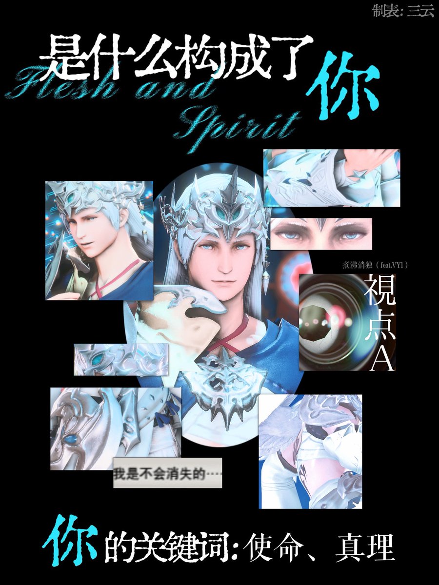 Erla_Cat's tweet photo. サリ
#ff14 #ffxiv #ff14召喚士 https://t.co/8rTYD00O17