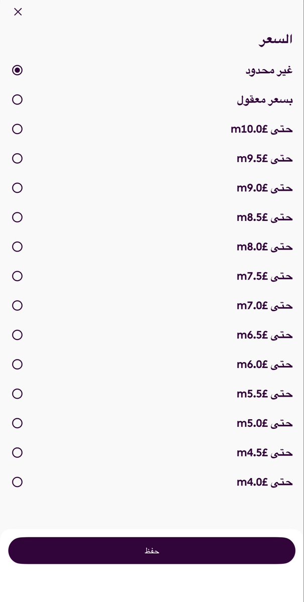 mo7jz's tweet photo. @fantasyleagueae لو تضيف نفس خيار فانتاسي الدوري الانجليزي بيكون افضل 
تبحث عن لاعب بقيمة معينة ، بيختصر وايد https://t.co/5kGLSS8vcK