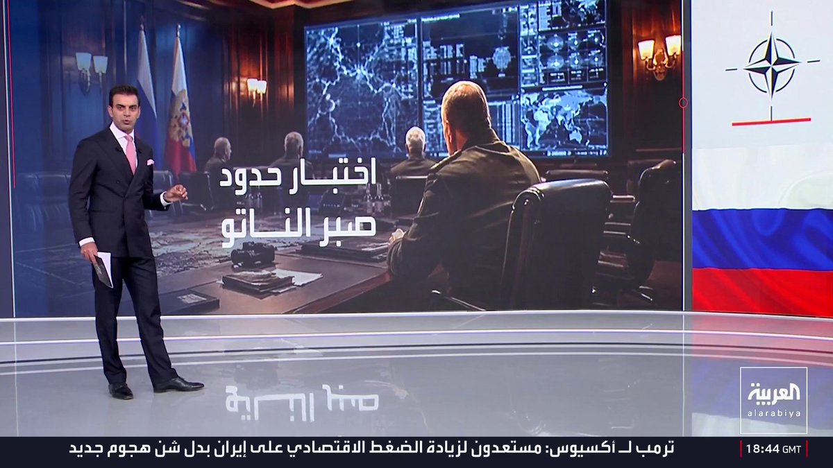 وول ستريت جورنال: خطة بوتين الجديدة تختبر صبر الناتو.. وتركز على هجمات سيبرانية وتوغل بري محدود ضد بولندا أو البلطيق.. مع استهداف ممر سوفالكي واختبار المادة الخامسة 