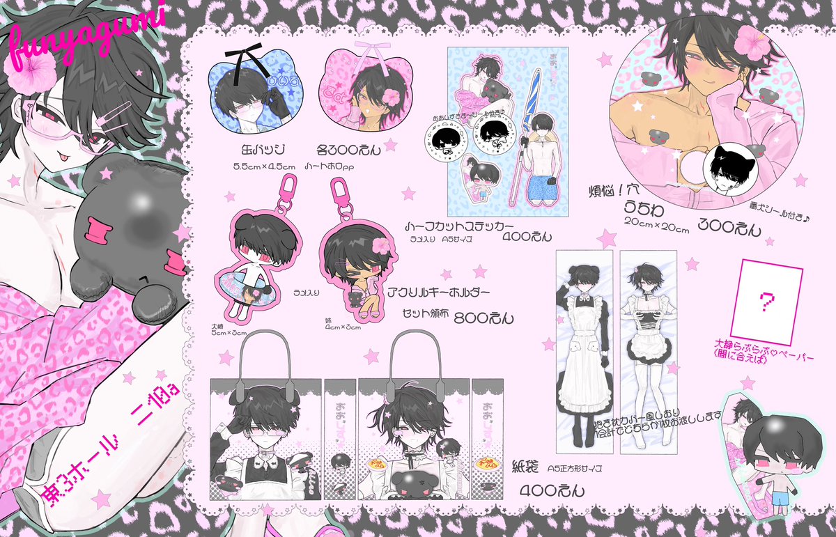 wx3ww9gj6d's tweet photo. 🩷8/30 COMIC CITY VEGA 2026🩷
【緋糸を解く】
🩷東３ホール ニ10a🩷 https://t.co/j9cCABL7tb