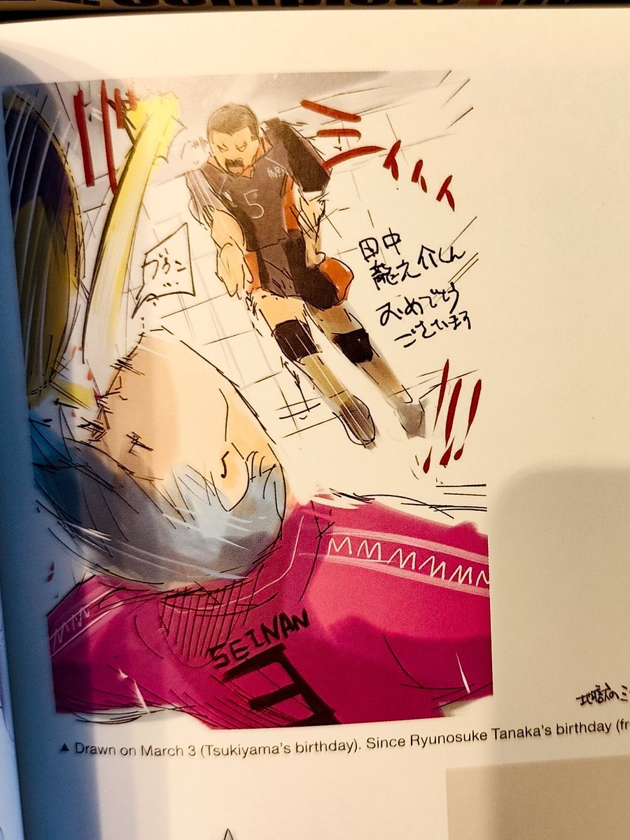 KurooHiroo's tweet photo. "nah there's no way I'm gonna see haikyuu in the tokyo ghoul artbook "
Ryunosuke Tanaka special move the ghoul ending spike: https://t.co/pCQZR6Nodx