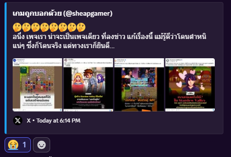 kindest_natlala's tweet photo. เสียดายจังที่ลบไปแล้ว เพราะดันไปพาดพิงเจ้าอื่นอีก แต่นั้นแหละ ดิจิตอล ฟุตลอง https://t.co/6YnajjFSqq