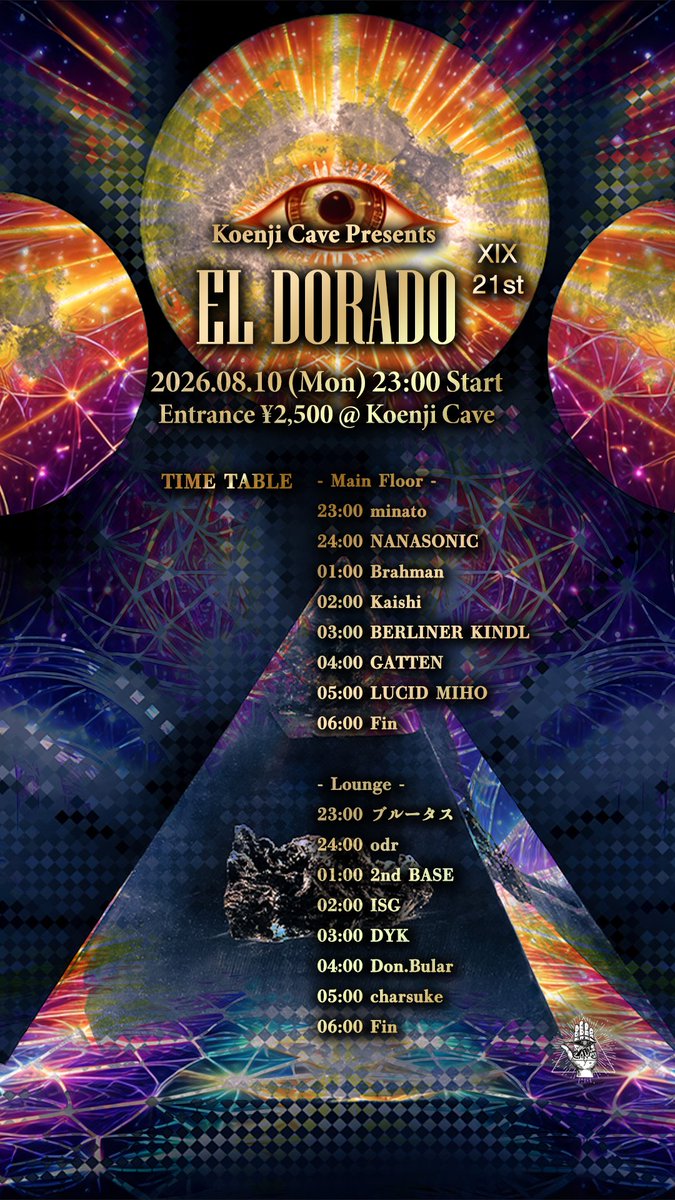 cave2009's tweet photo. 祝日前の今夜は EL DORADO 
メインフロアは Goa Trance × Dark Psy。
ラウンジはフリースタイルで、さまざまなスタイルのTechnoを楽しめます。
高円寺の地下室、今夜も23時オープンです🚪

Information
https://t.co/7HV464uwWs

Public Holiday Eve Party — EL DORADO 
The main floor features Goa Trance × Dark Psy, while the lounge offers a free-style selection of various Techno styles.
Step into the psychedelic underground of Koenji.
Doors open at 11 PM. 🚪

Join Us👁