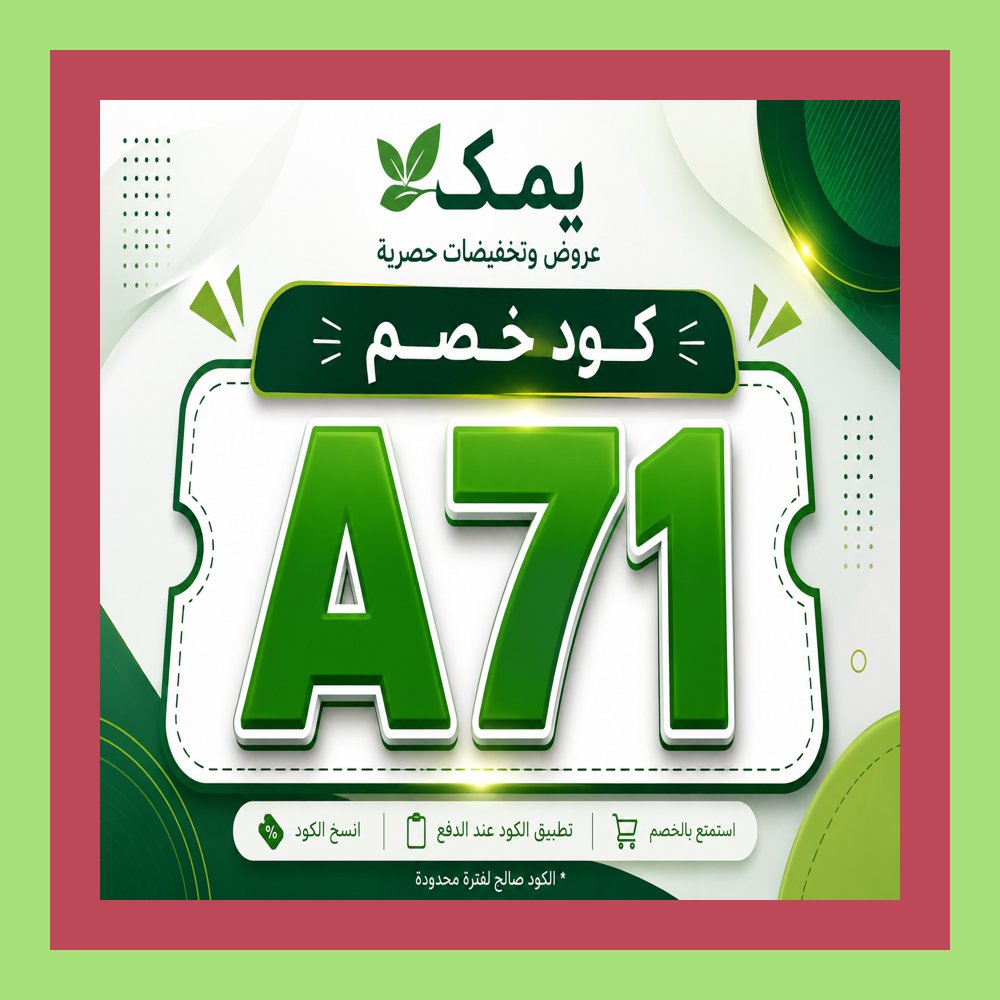 ParPerfeito3's tweet photo. 🙁✨ لأن كل ريال يفرق،استخدم كود خصم يمك A71 قبل إنهاء الطلب.
Rybakina https://t.co/B3kN1K8DbF