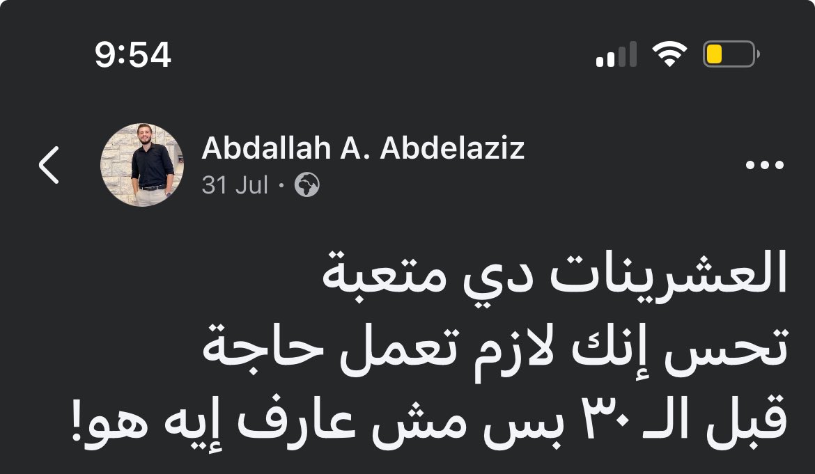 Abeedoos's tweet photo. شعور التوهان: https://t.co/MFK2zwJpm7