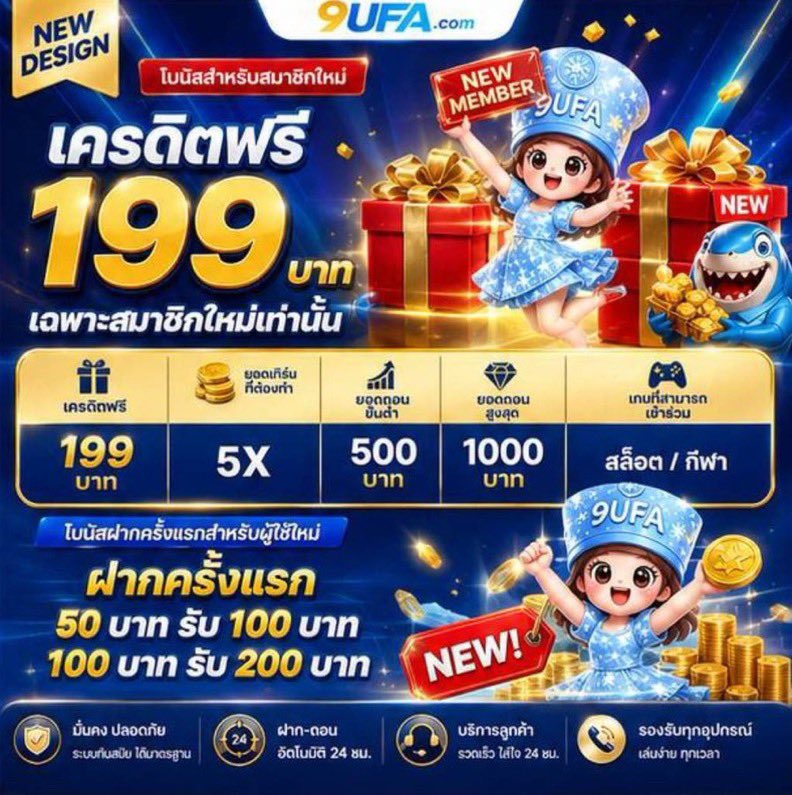ptz2704's tweet photo. ฝากครั้งแรก 100 รับ 300 💰
💸ถอนขั้นต่ำ 1,000 สูงสุด 2,000💸

9ufa vip สมัครใหม่รับฟรี 199฿
สมัคร👉🏻 https://t.co/843LUFm3yN https://t.co/Q8uzwbQHDs