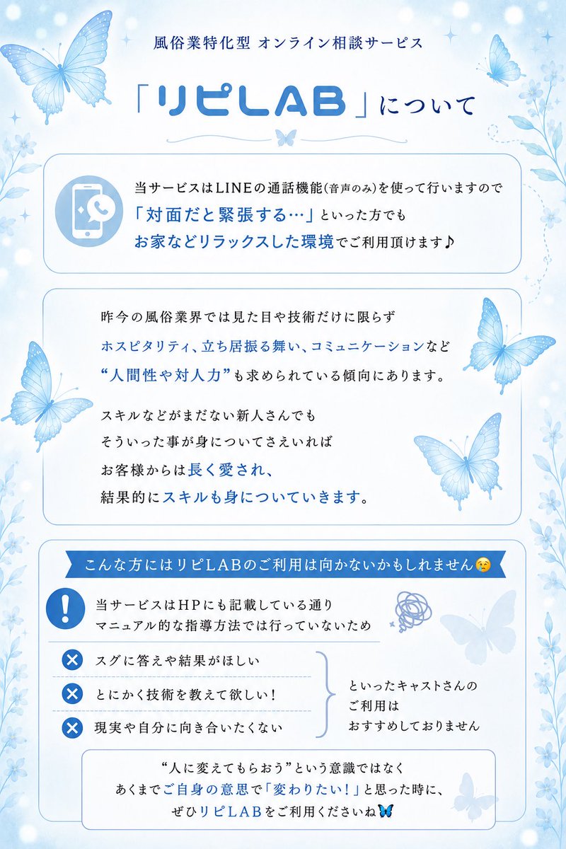 Saienji_Shiki's tweet photo. ＼一部編集したので再アップです- ̗̀📣／

🦋公式ホームページ🩷
https://t.co/VwIVonNkpL

📝公式LINE (ご予約フォーム)📝
https://t.co/oLjBw0p3Cb

🍀公式Xアカウント🍀
@Flourish_2026_8 

🟣オーナー：紫貴 まとめリンク🟣
https://t.co/sRiDjcivHB

🔵スタッフ：弥都 まとめリンク🔵
https://t.co/nHefrYIDZm