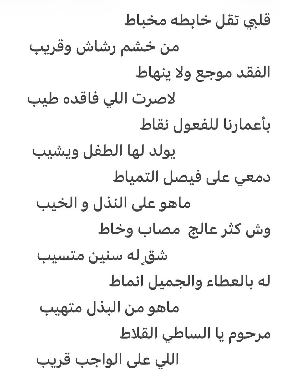 AwadBinTwalah's tweet photo. https://t.co/Y4vPrWifEH