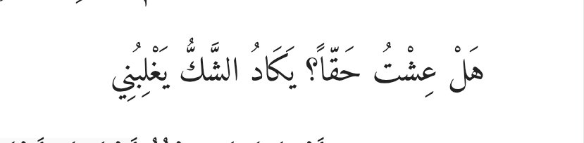xAman66's tweet photo. @m_albunni1 🤷🏽‍♀️ https://t.co/NUIhjfCdSm