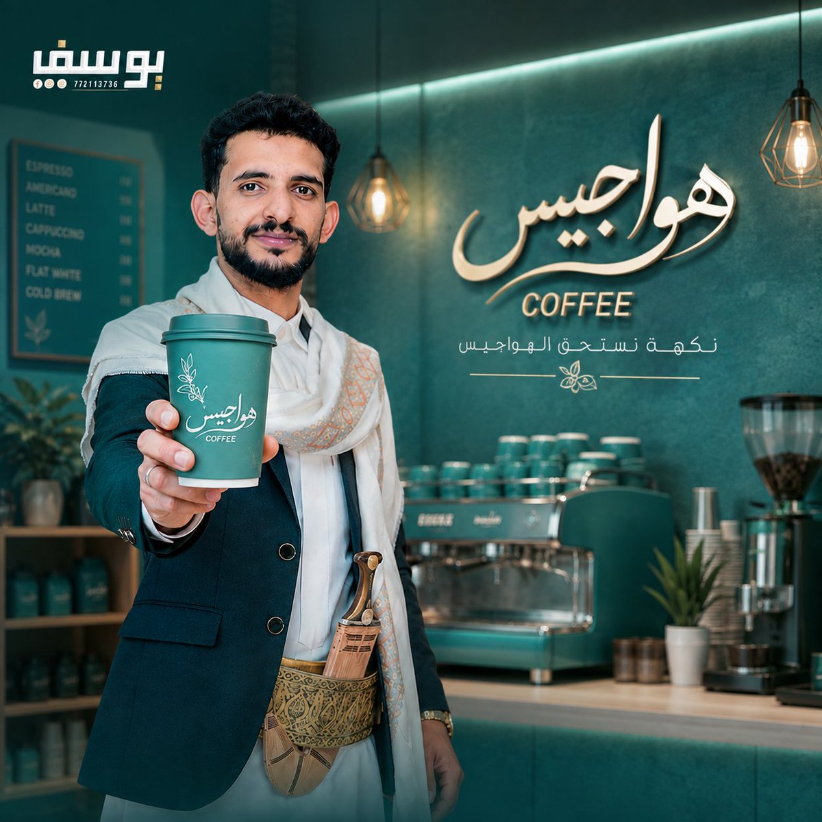 jiniibib's tweet photo. بعض من أعمالي شعار هواجيس كوفي ☕️ رايكم يهمني https://t.co/byMmhSEmwr