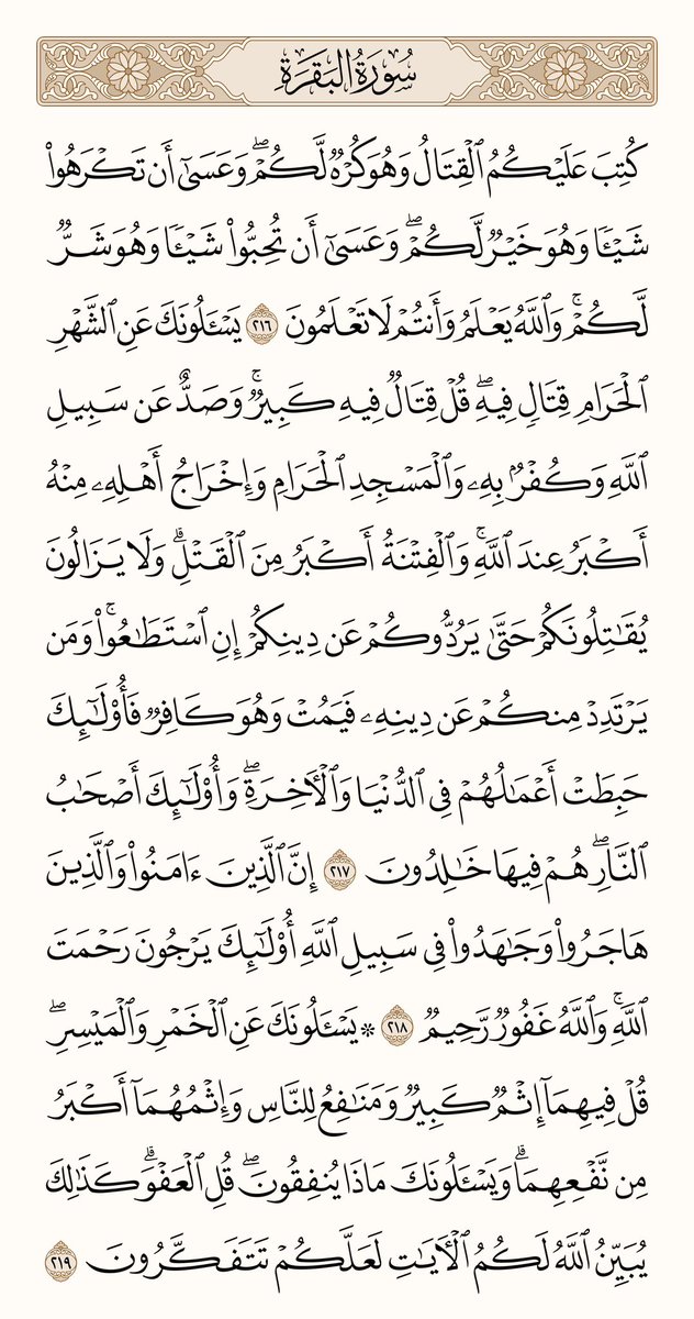 AdelCuler's tweet photo. https://t.co/YeTTZWh1JJ